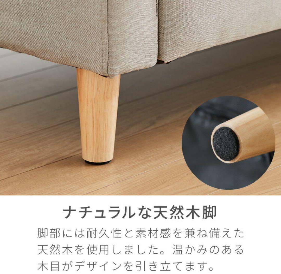 ソファ　ソファー　L字ソファ　ソファセット　フロアソファ　ライトグレー