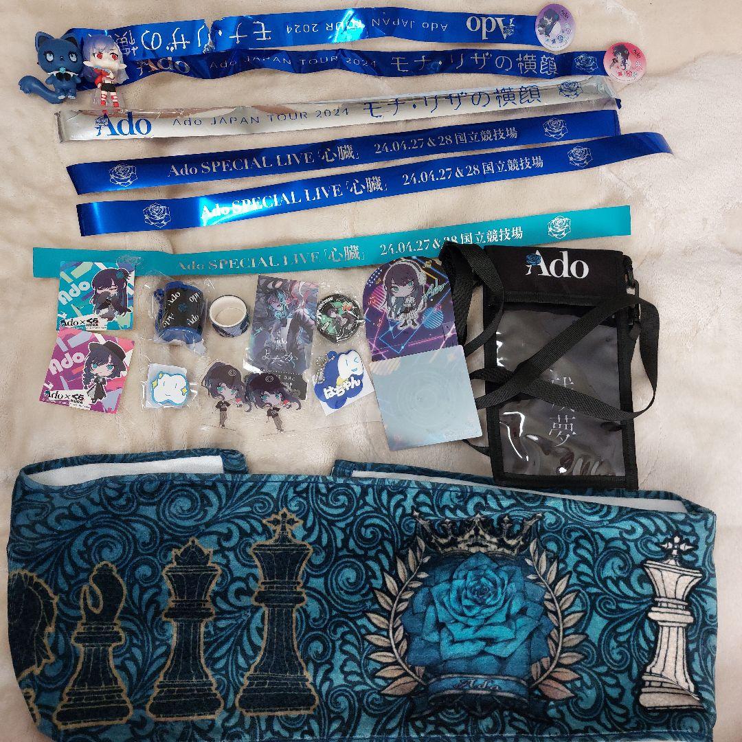 Ado グッズ まとめ売り タオル フィギュア くら寿司 トレカケース 銀テ 等