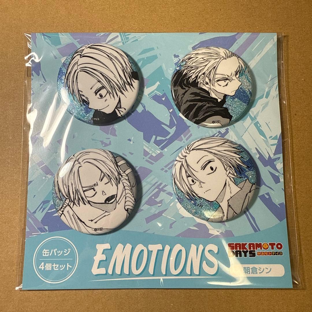 サカモトデイズ まとめ売り シン