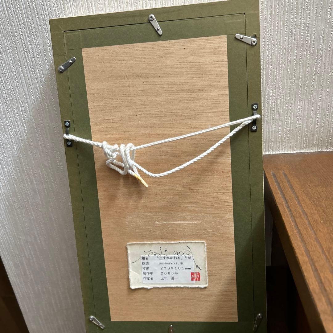 シルバーポイント　銀筆画