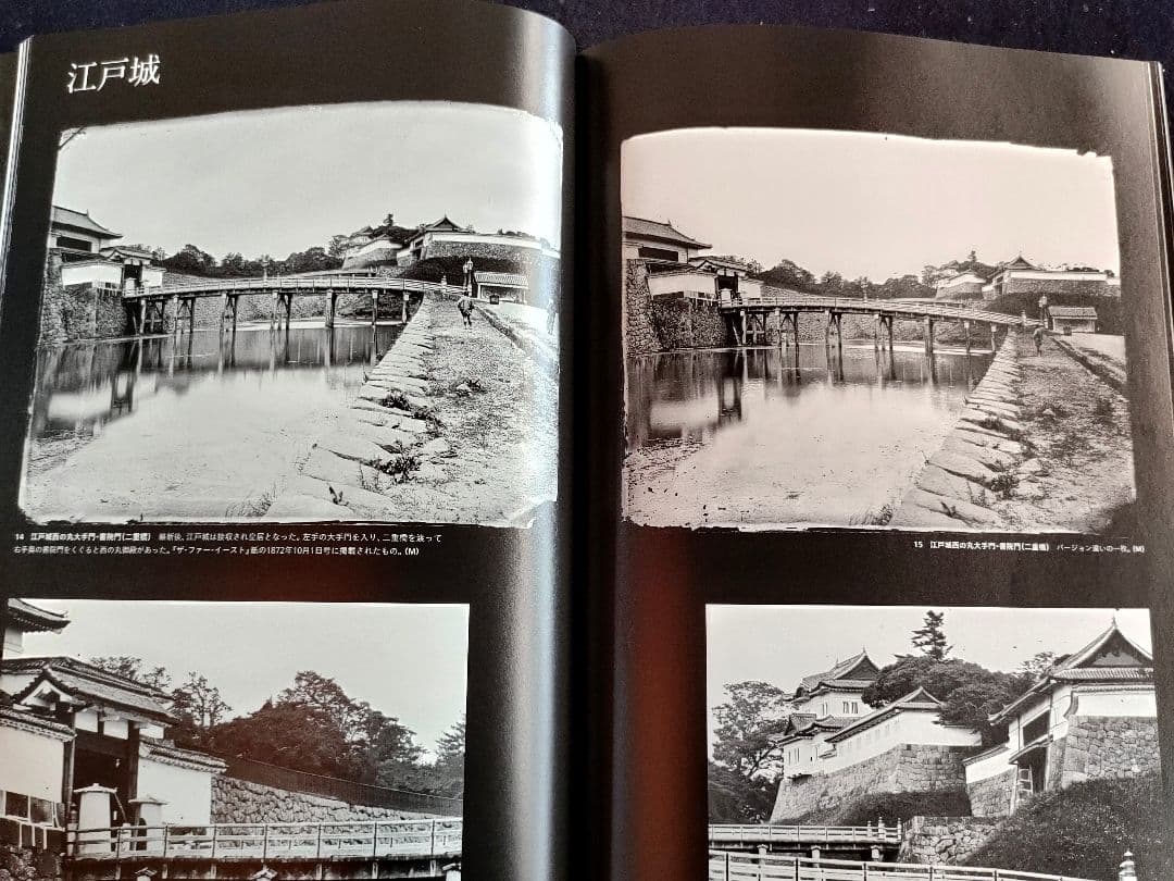 高精細画像で甦る 150年前の幕末明治初期日本ブルガー&モーザーのガラス原板写真