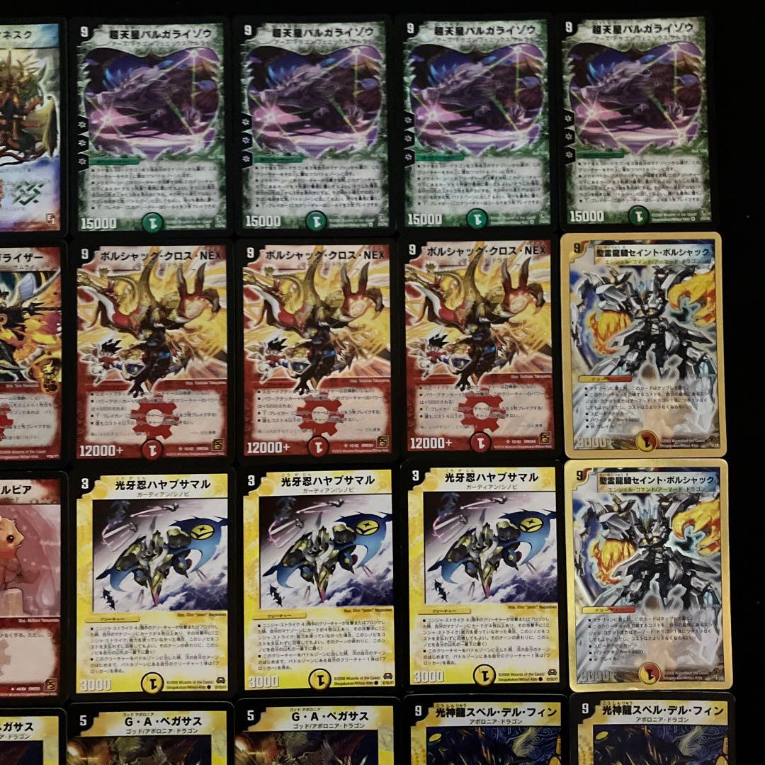 A-21 ロマネライゾウデッキ　値下げ交渉大歓迎！！