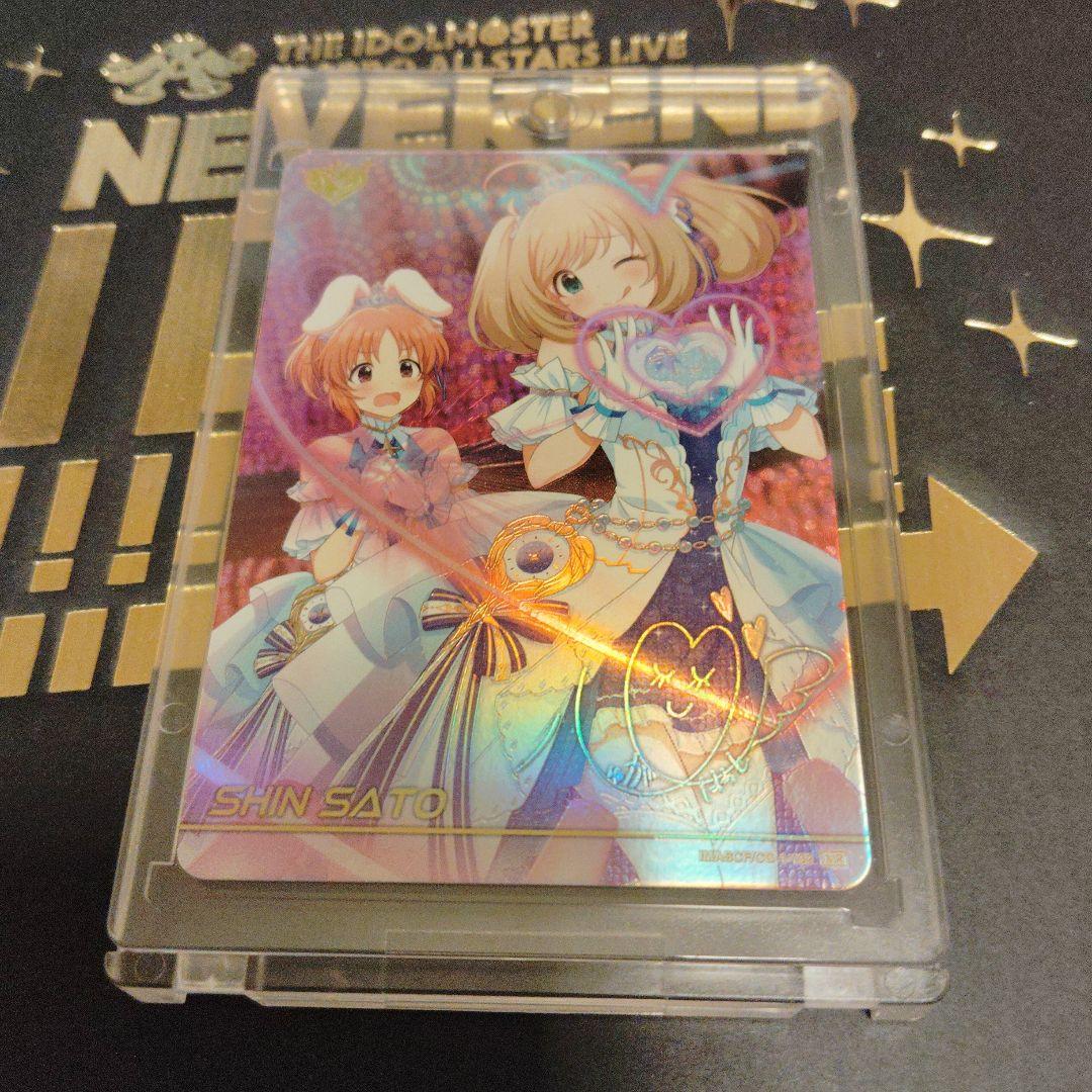 アイドルマスター シンデレラガールズ フォリオ 佐藤心　MR