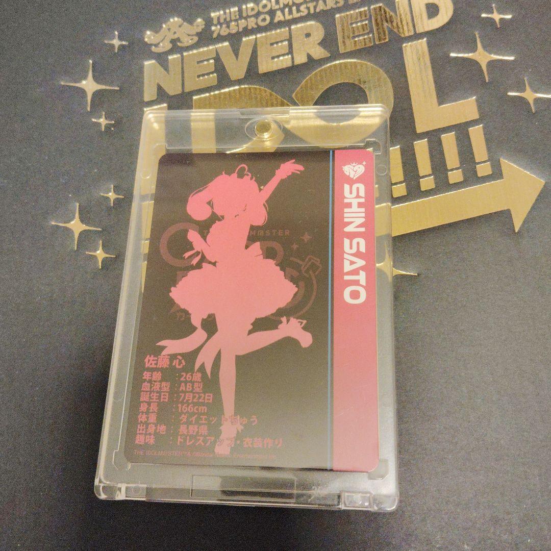 アイドルマスター シンデレラガールズ フォリオ 佐藤心　MR