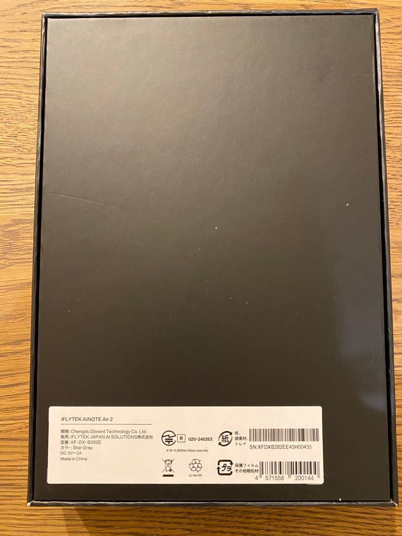 その他 iFLYTEK AINOTE Air