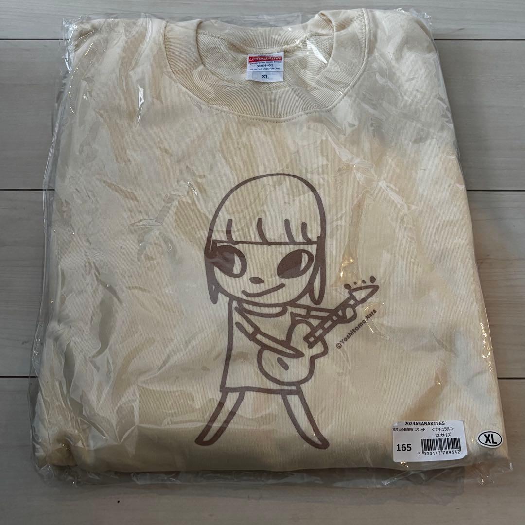 2024 アラバキ　奈良美智　トレーナースウェット　Xl 新品未開封