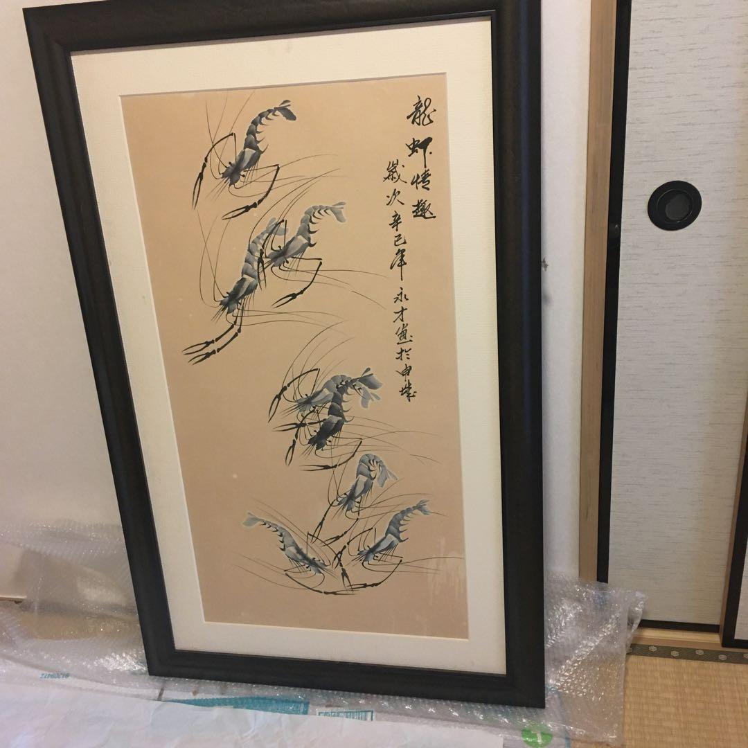 海老の水墨画　肉筆