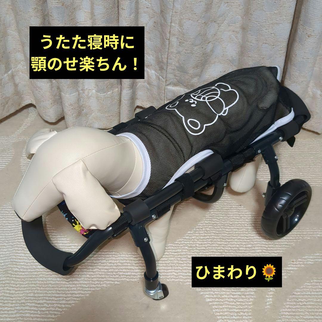 ワンちゃん4輪　リハビリ　食事補助　犬用車椅子　床ずれ防止　犬の歩行器