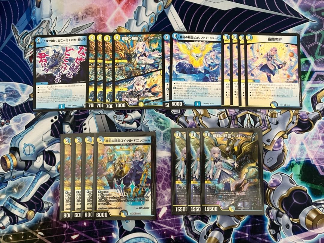 青白天門 デッキ