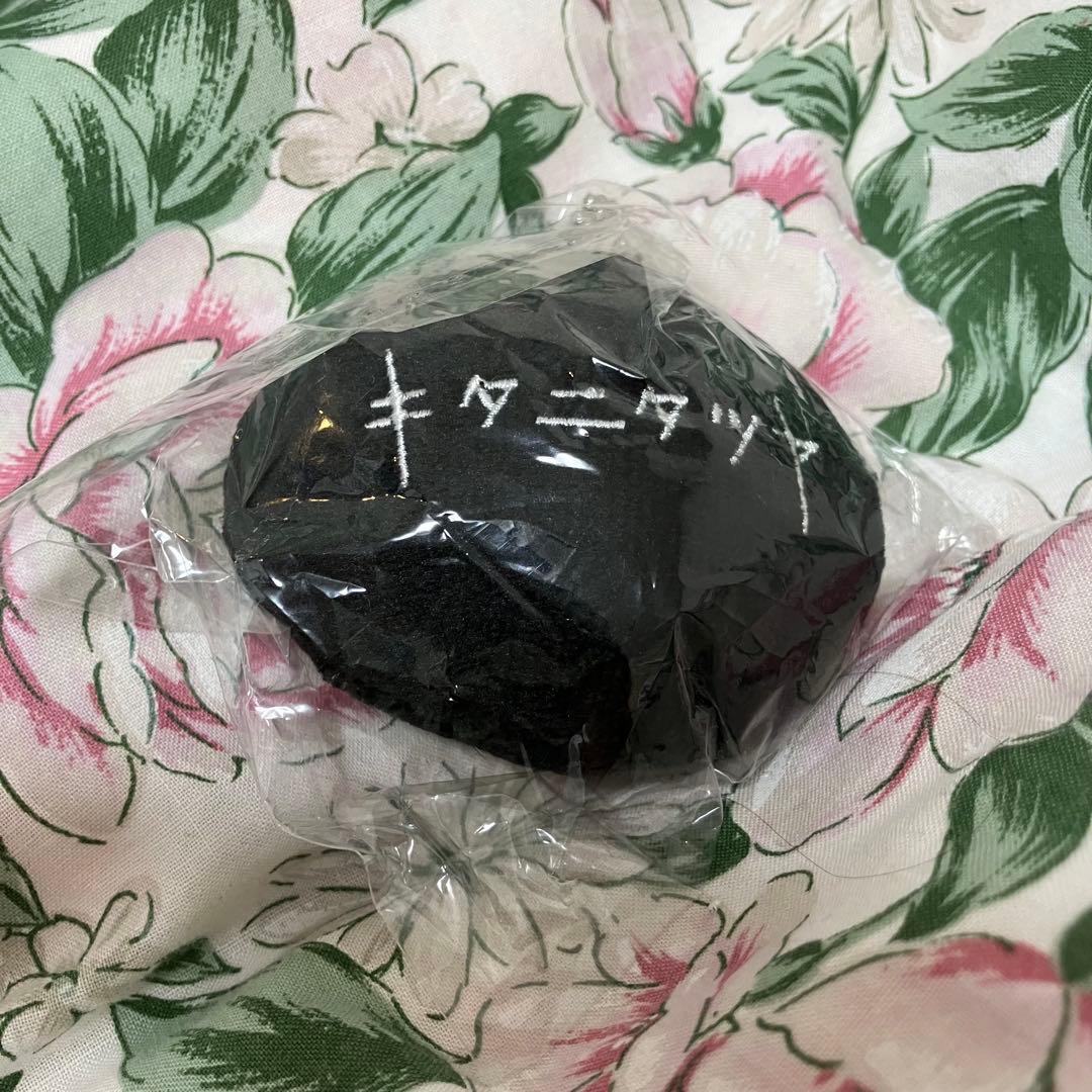 キタニタツヤ 爆握 初期 黒