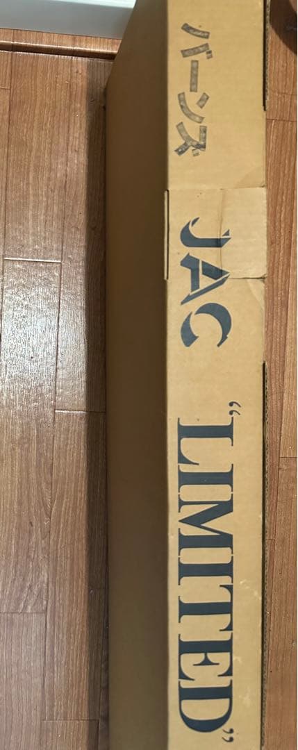 希少　シリアルナンバー付　M655  バーンズ　LIMITED edition