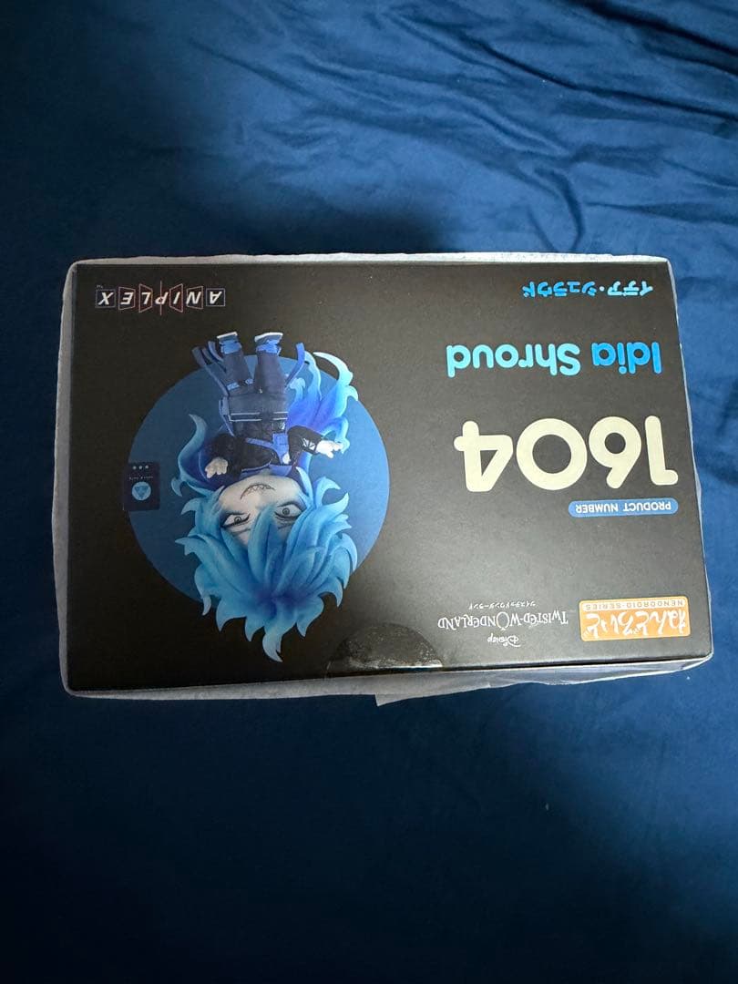 ツイステ　イデアシュラウド　ねんどろいど