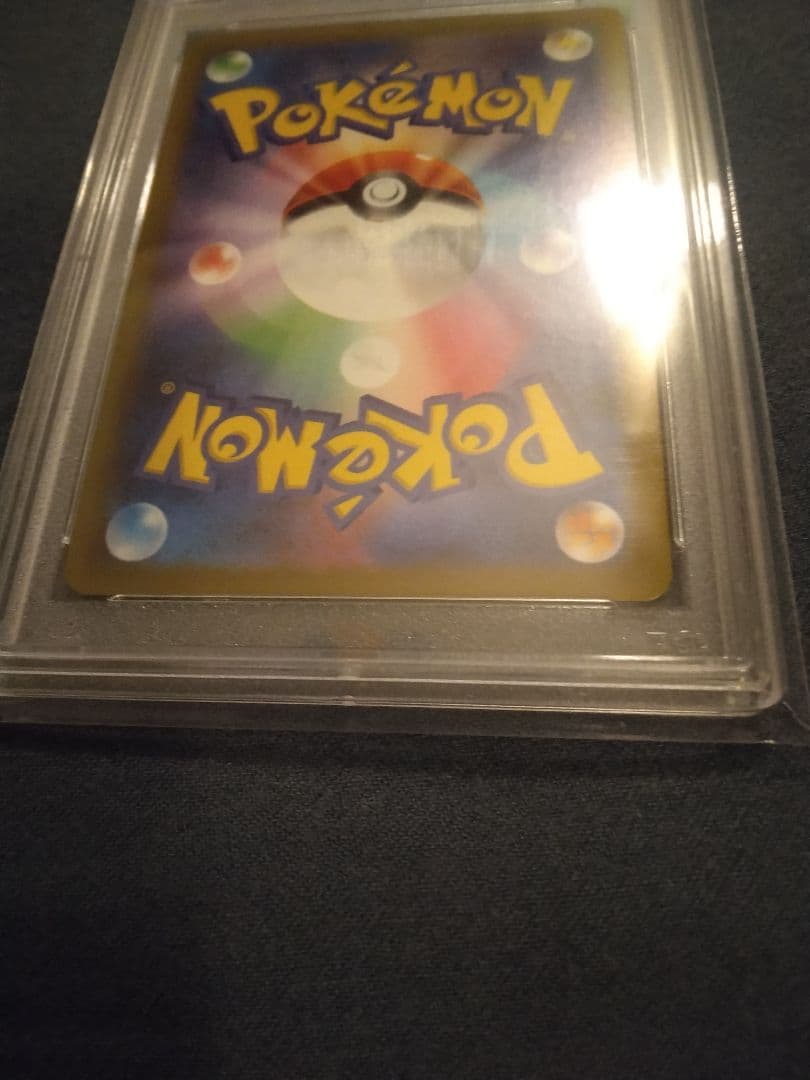 ポケモンカード 　ヒナツPSA10