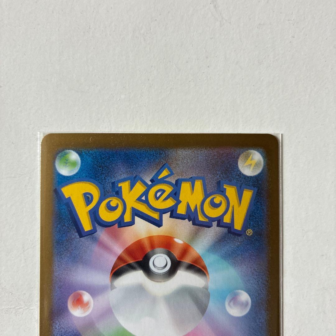 メガリザードンX EX MUR