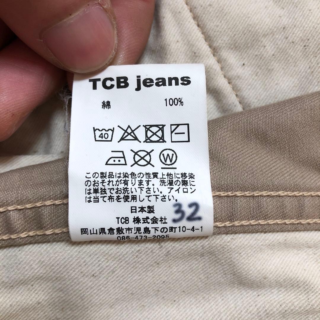 【底値】TCB jeans Stay Gold Chino / 41 Khaki