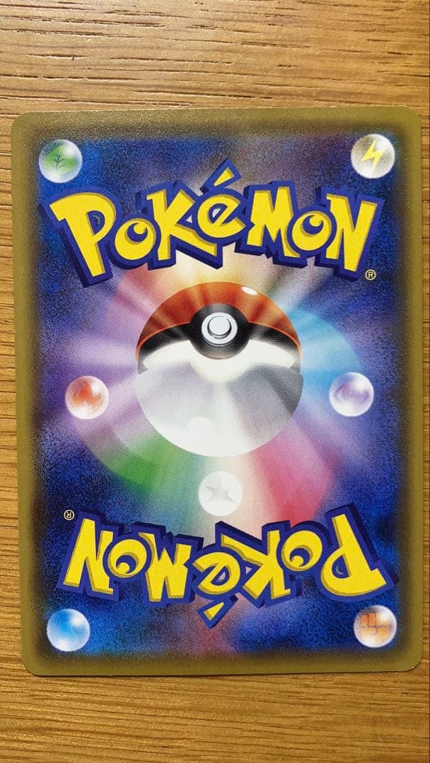 サッポロのピカチュウ PROMO SM-Pプロモカード 005/SM-P