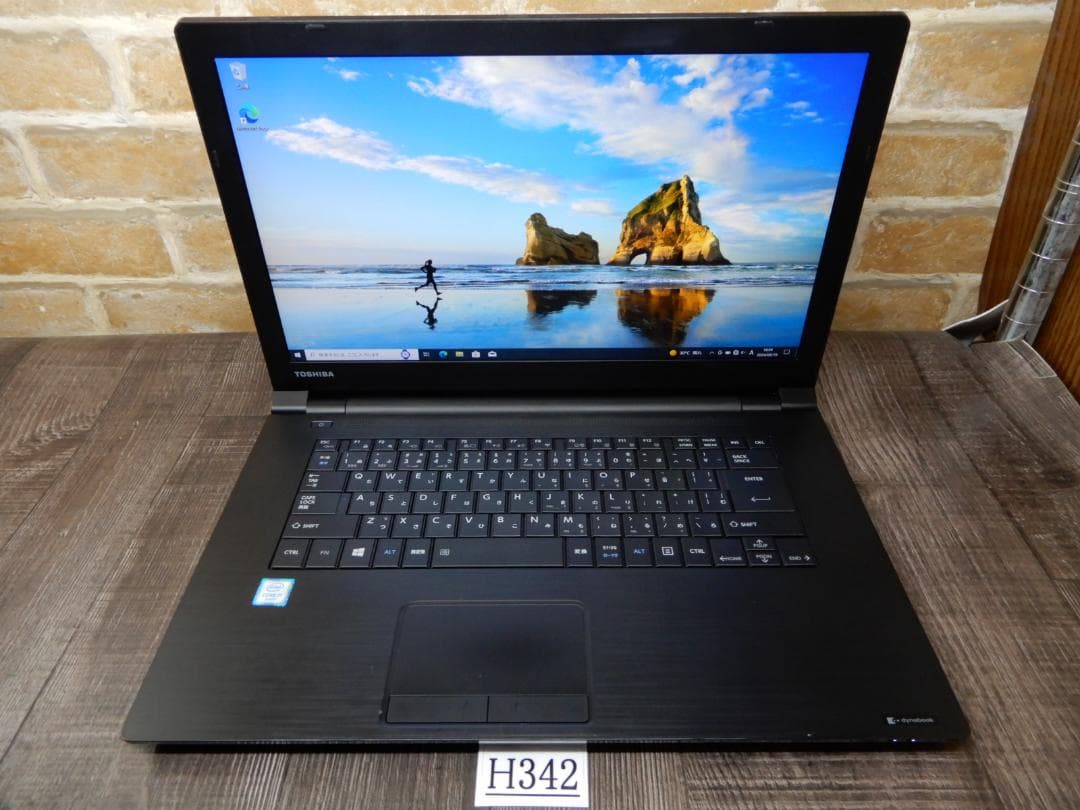 東芝☆Core i7 &SSD搭載☆15ｗ液晶ノート★Dynabook B65