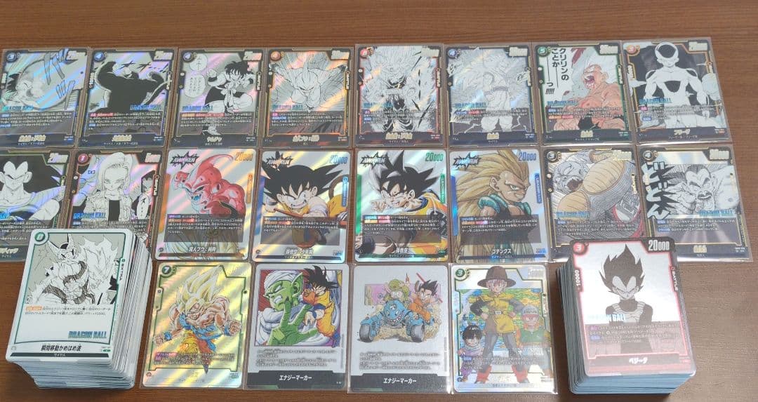 ドラゴンボールカード フュージョンワールド マンガブースター01 02