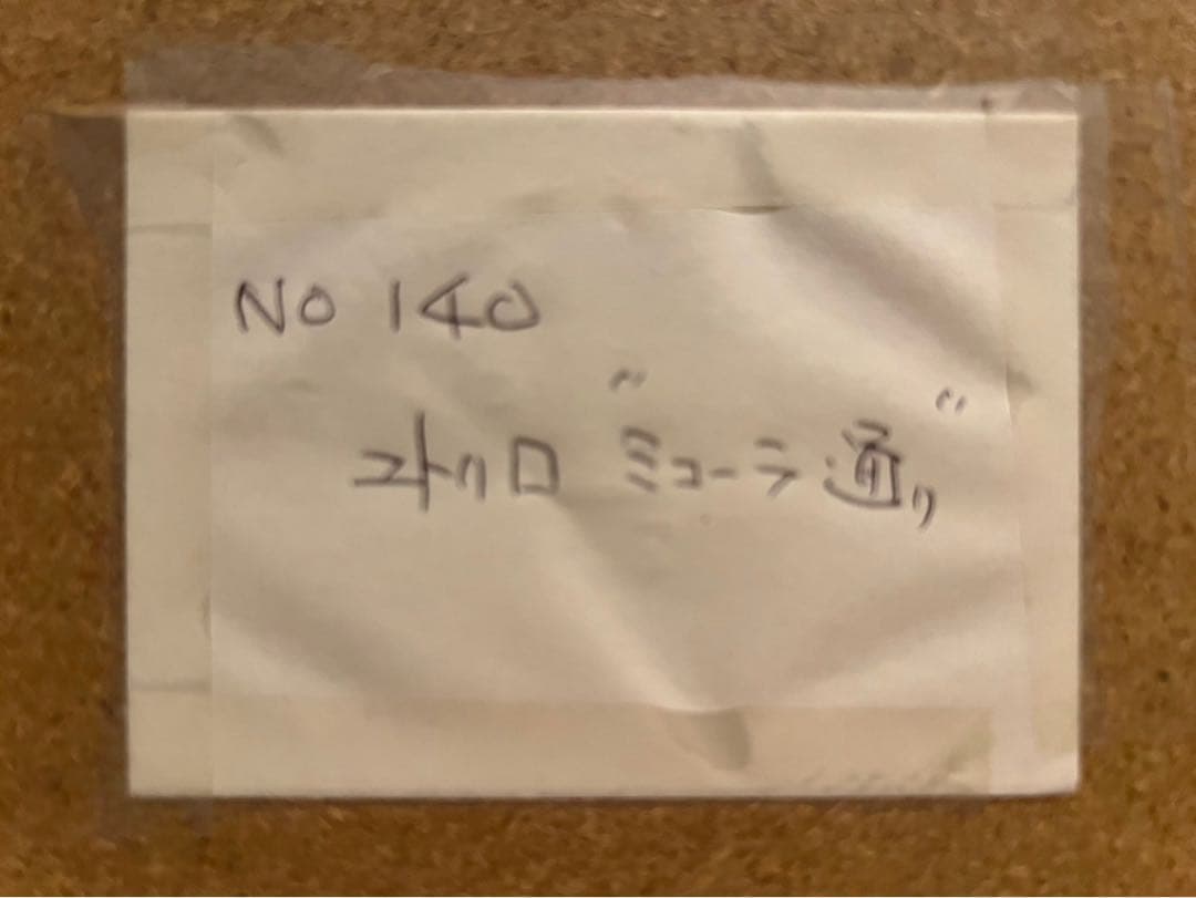 ユトリロ 絵画 ミュラー通り額縁 アート インテリア