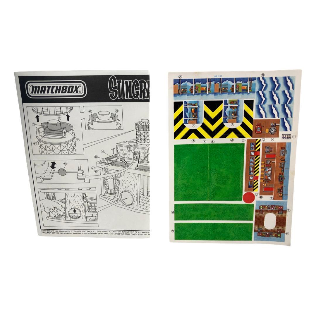 デッドストック MATCHBOX 海底大戦争 スティングレイ マリンビル基地