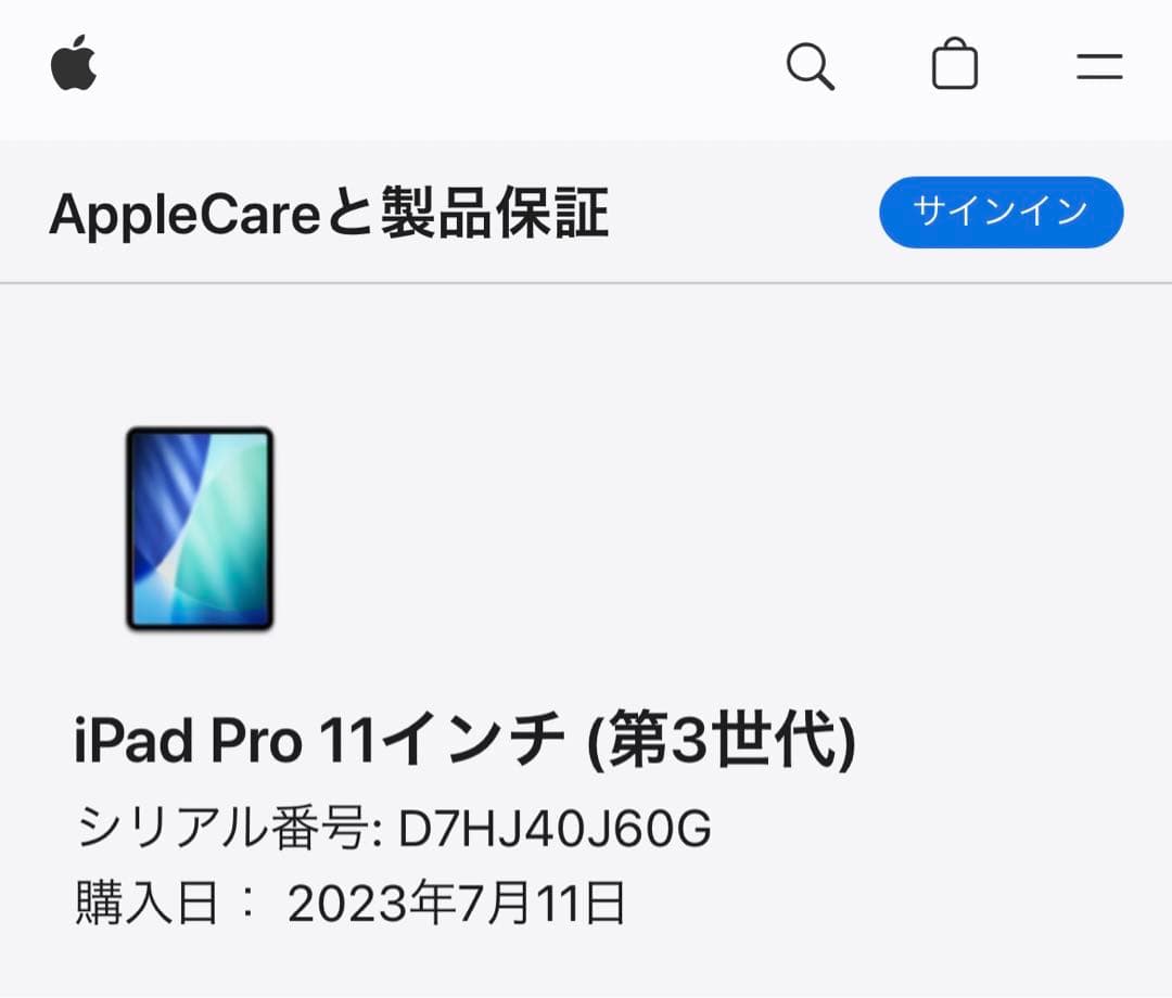い*】様 iPadpro 11インチ 第三世代 128gb WiFiモデル