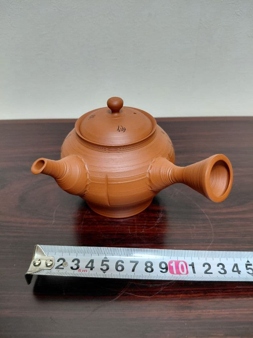 常滑焼 玲光窯 鯉江廣 伝統工芸 茶注 共箱 陶歴 共布 煎茶道具 急須