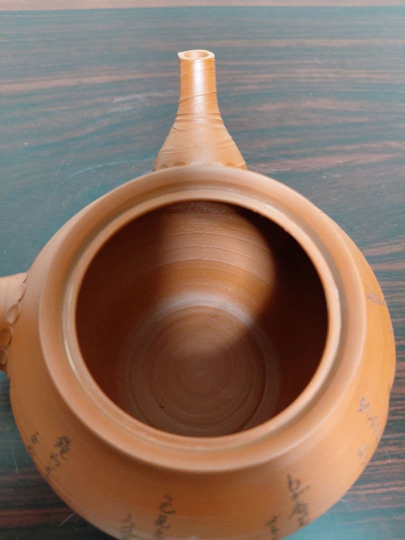 常滑焼 玲光窯 鯉江廣 伝統工芸 茶注 共箱 陶歴 共布 煎茶道具 急須