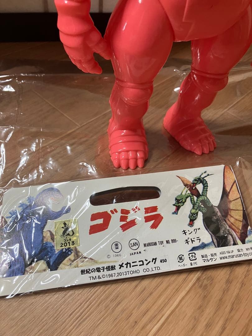 マルサンソフビ　メカニコング450 ピンクオブジェ