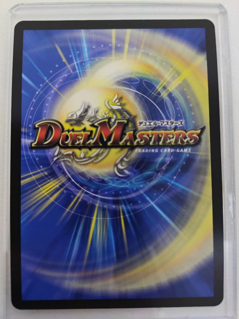 偽りの月　インターステラ　サイン入り　シークレット