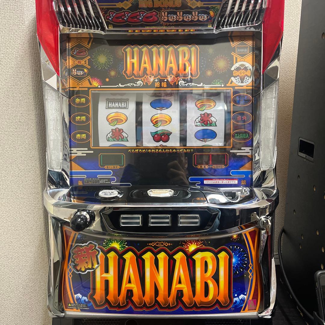 パチスロ実機　新HANABI 引き取り限定