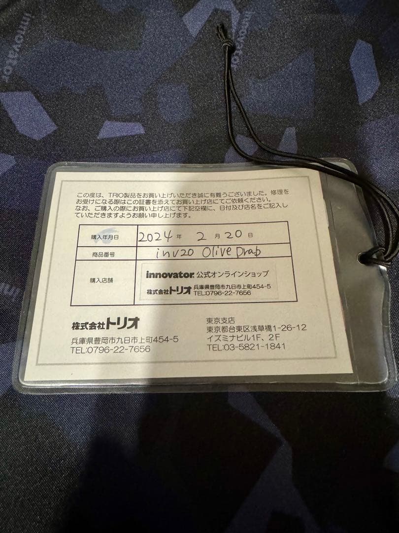 イノベーター　スーツケース　INV20 Olive Drab 33L Cabin