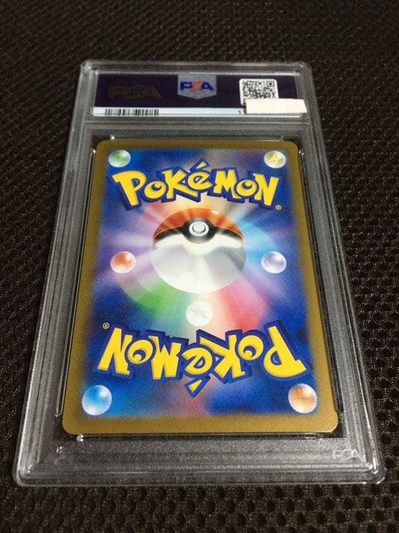 フォローで割引！ ポケモンカード PSA10 リザードン LV.76 CLL