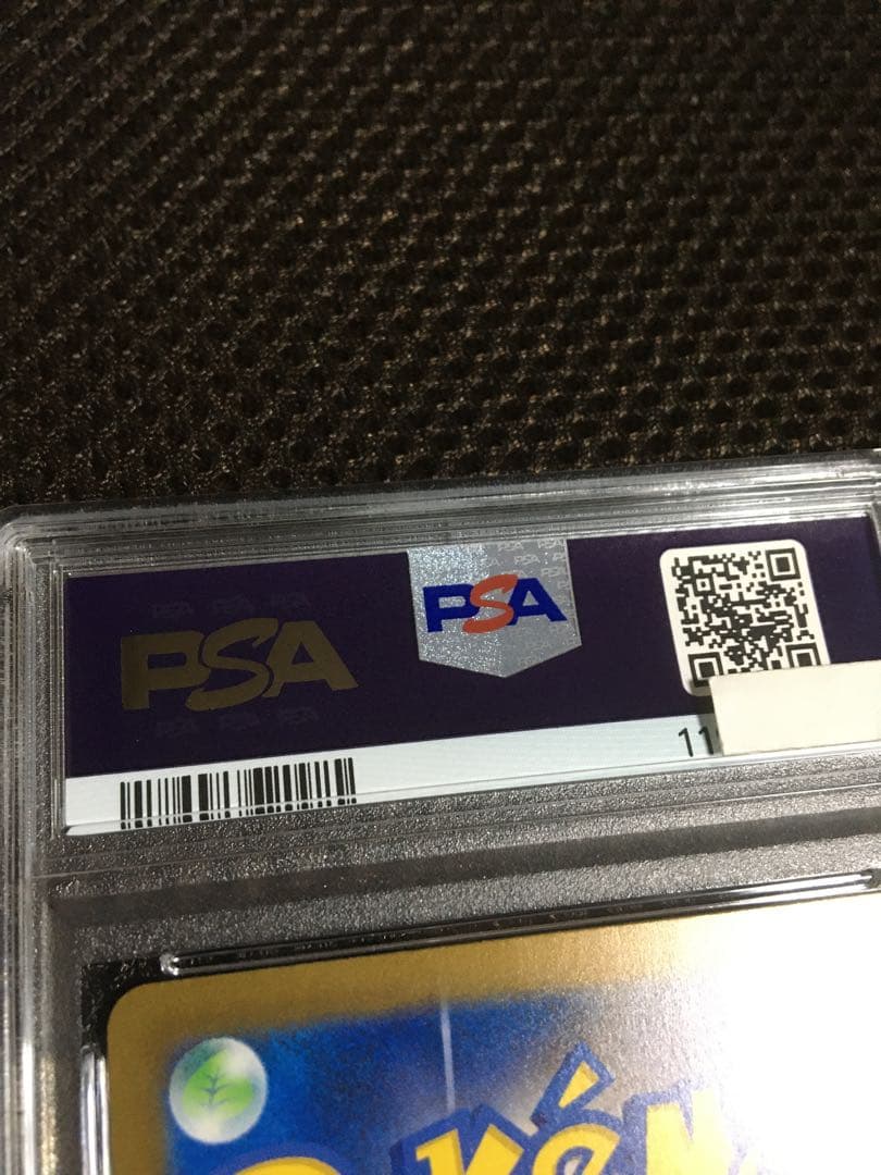 フォローで割引！ ポケモンカード PSA10 リザードン LV.76 CLL