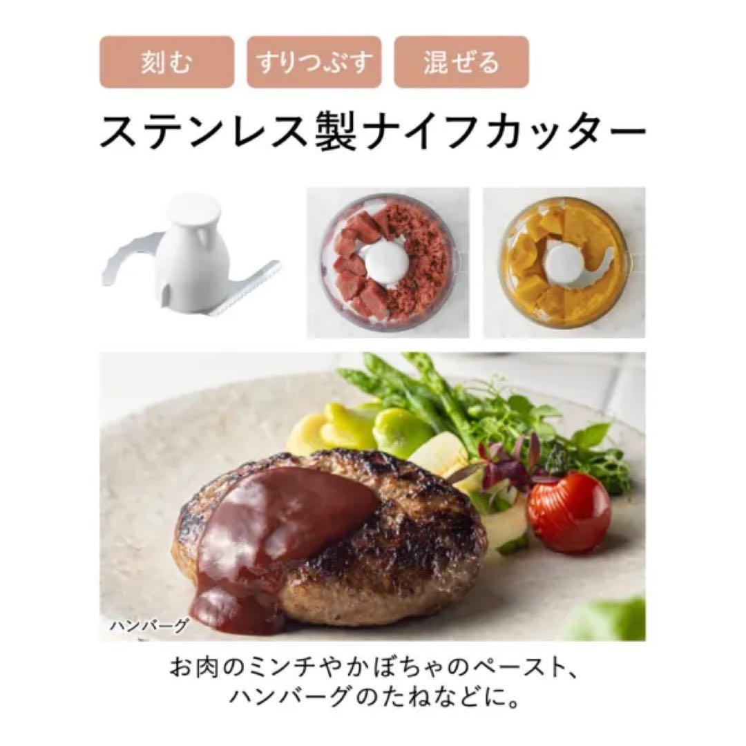 【未開封】パナソニック Panasonic MK-K82-W フードプロセッサー