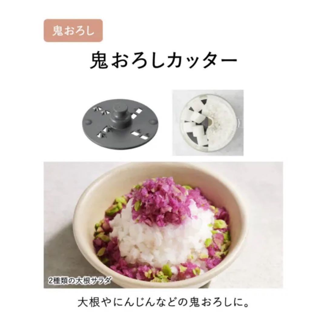 【未開封】パナソニック Panasonic MK-K82-W フードプロセッサー