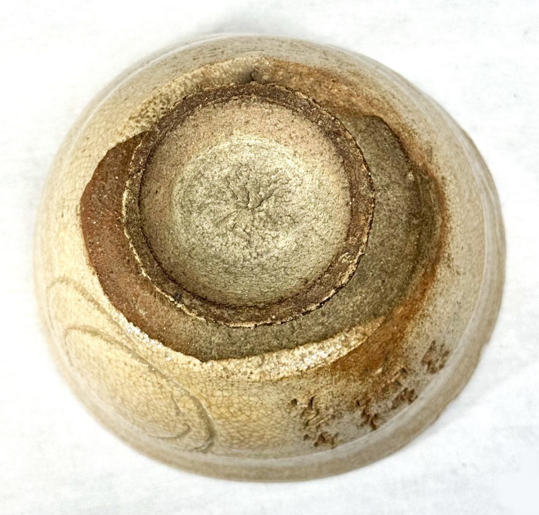 時代物 古井戸茶碗 詩文落款 高麗 李朝 茶道具 ウブ品 朝鮮古玩WWTT239