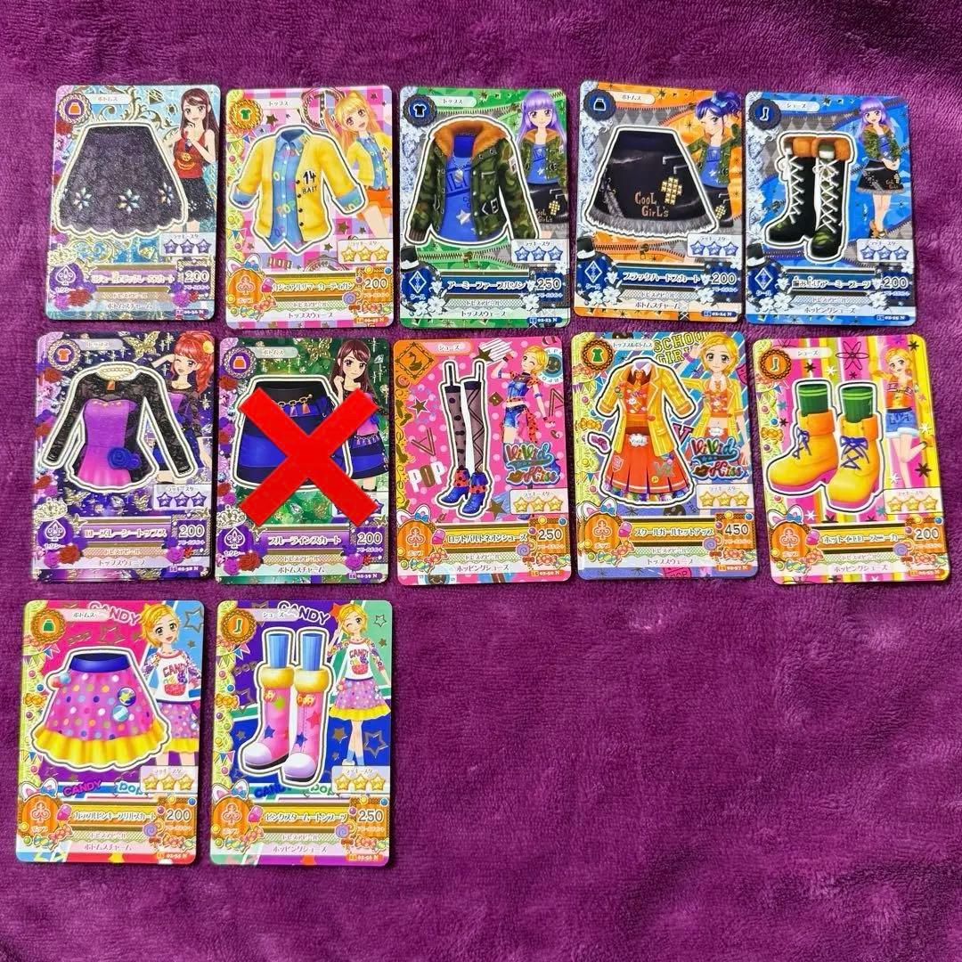 アイカツカード ノーマルカード バラ売り まとめ売り ページ