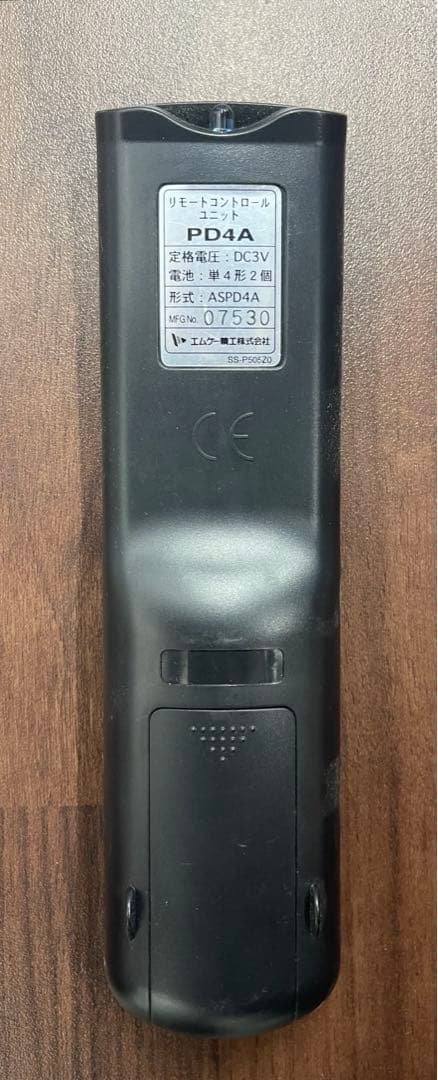 【両面】超高輝度！大型屋外ＬＥＤ 表示機 SQ4031BWW 電光 掲示板 両面