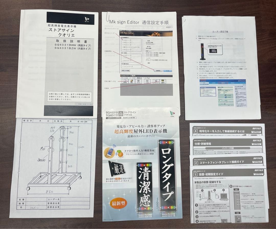 【両面】超高輝度！大型屋外ＬＥＤ 表示機 SQ4031BWW 電光 掲示板 両面