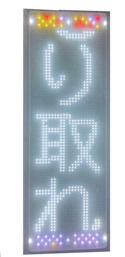 【両面】超高輝度！大型屋外ＬＥＤ 表示機 SQ4031BWW 電光 掲示板 両面