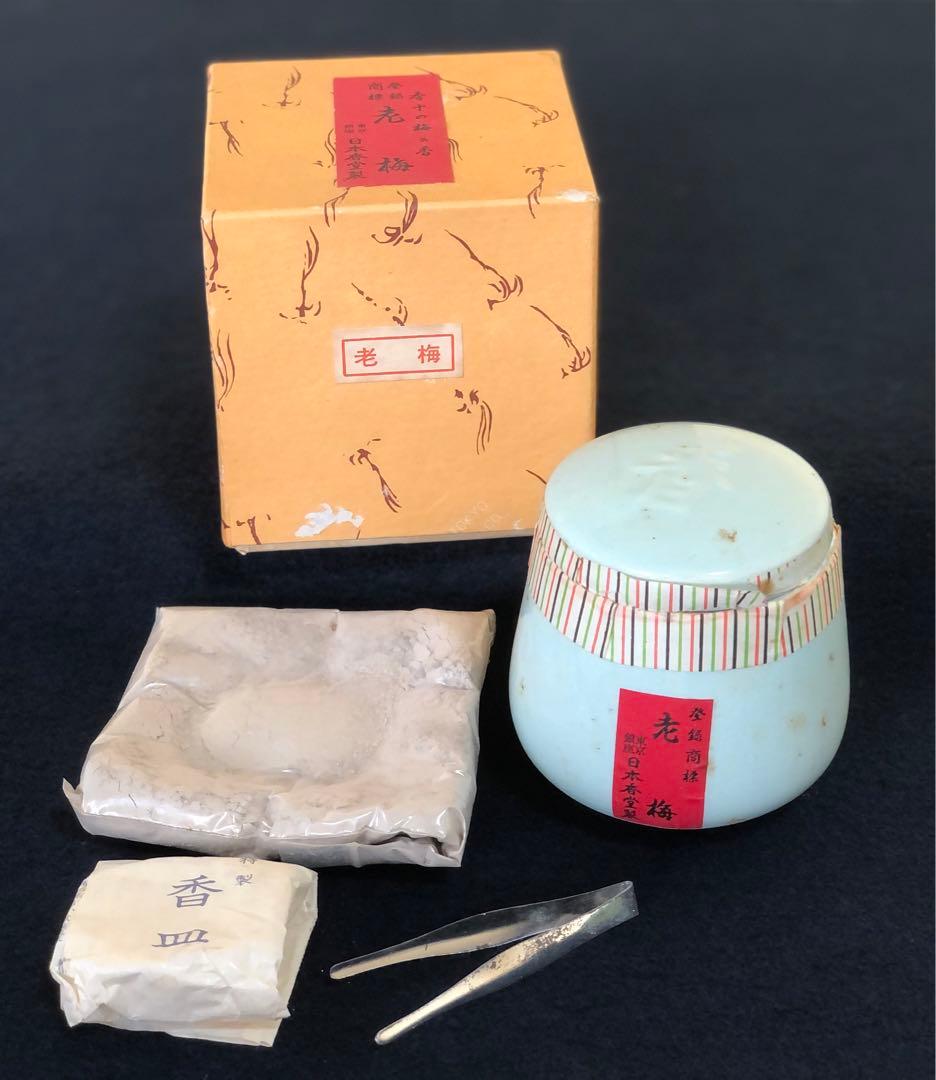 《R》香道具色々まとめて 聞香炉等 茶道具　260108き1