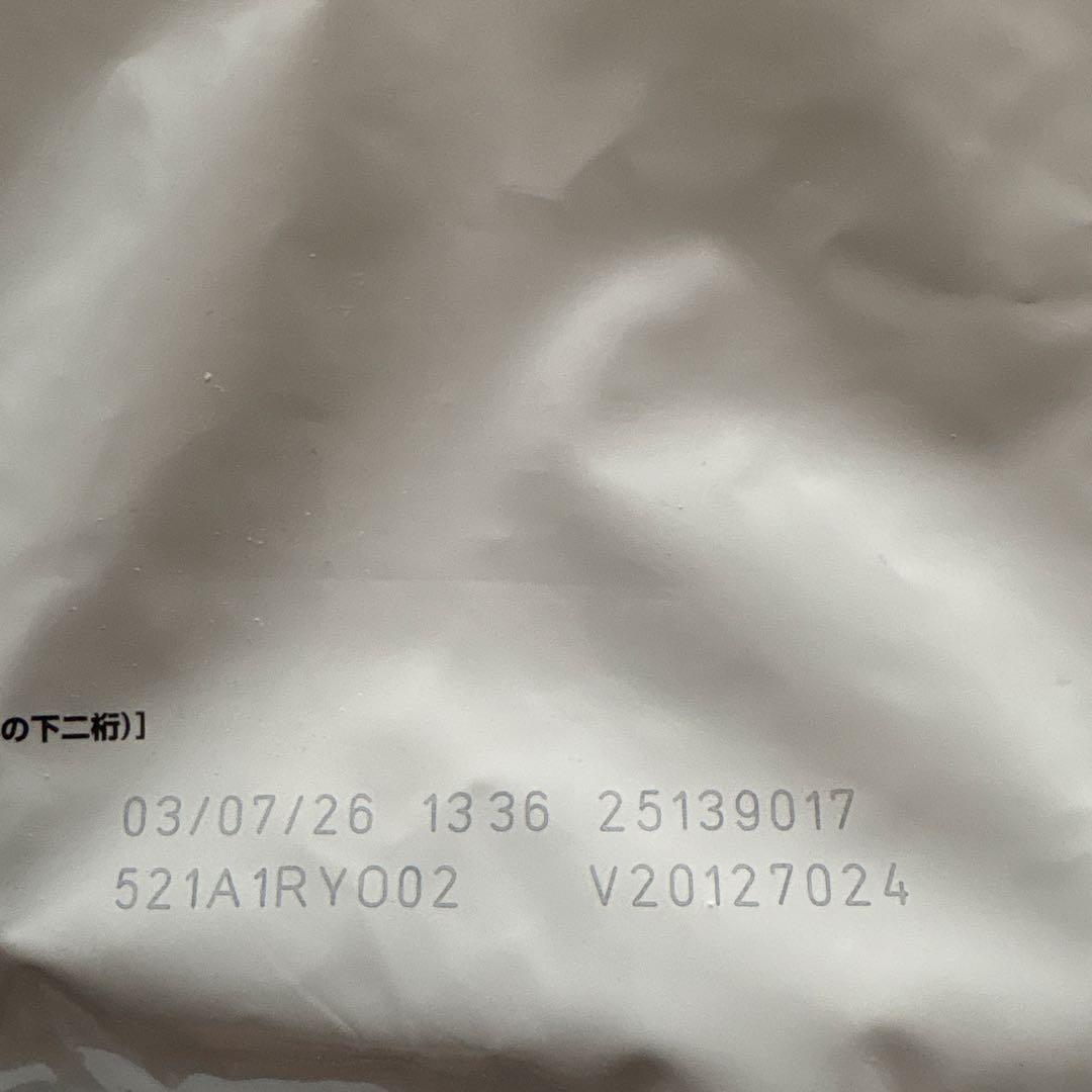 ロイヤルカナンアミノペプチドフォーミュラネコ