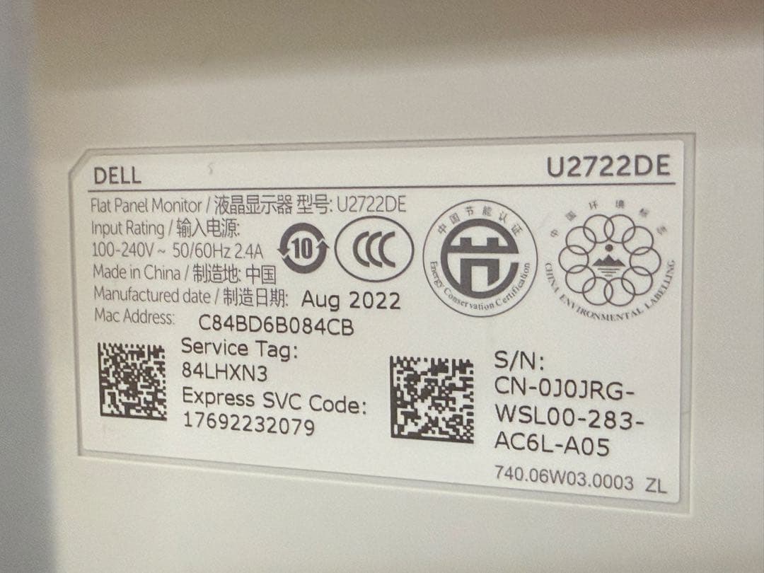 Dell U2722DE（27インチ・QHD 2K解像度） ディスプレイ 本体