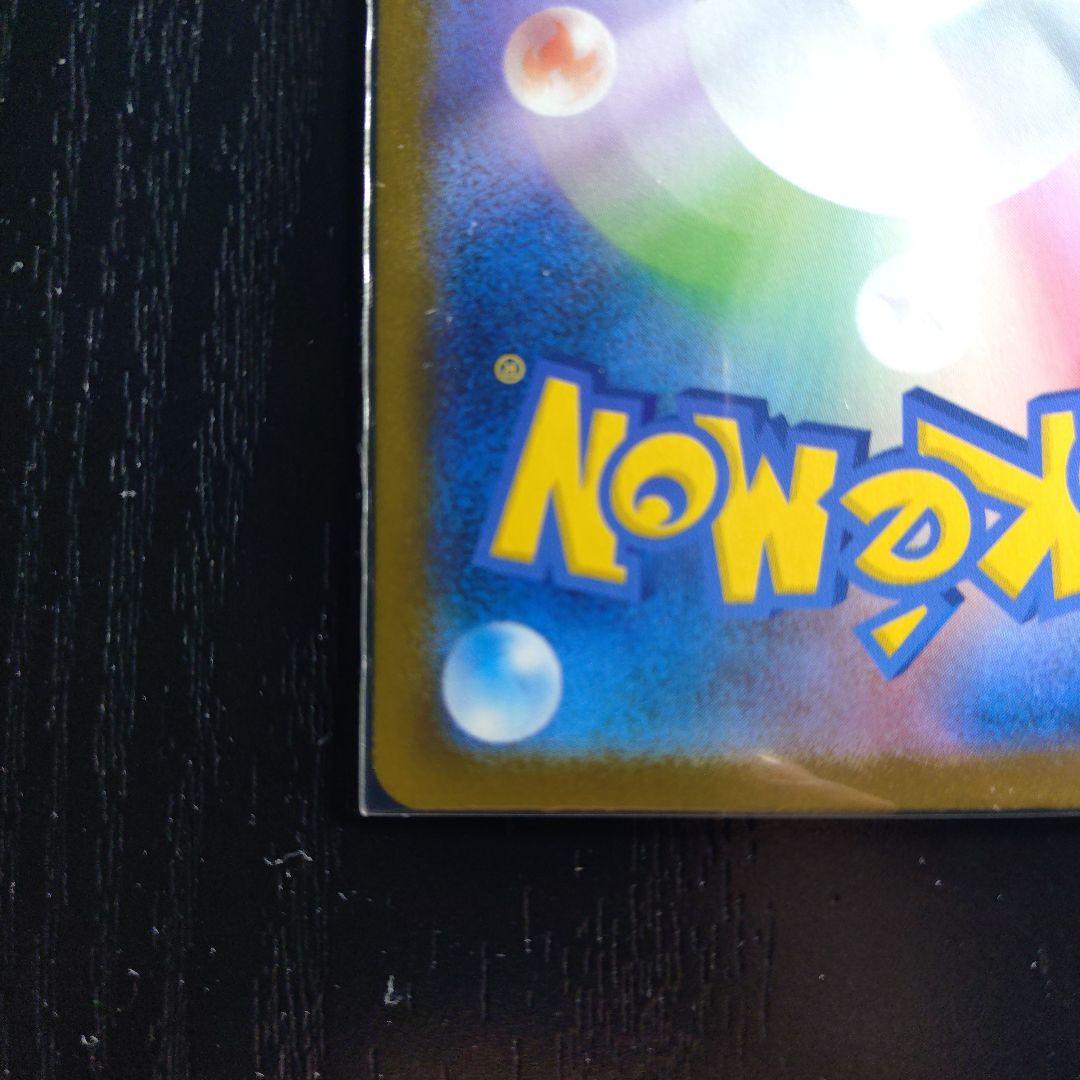 メガルカリオEX 340 HP MUR