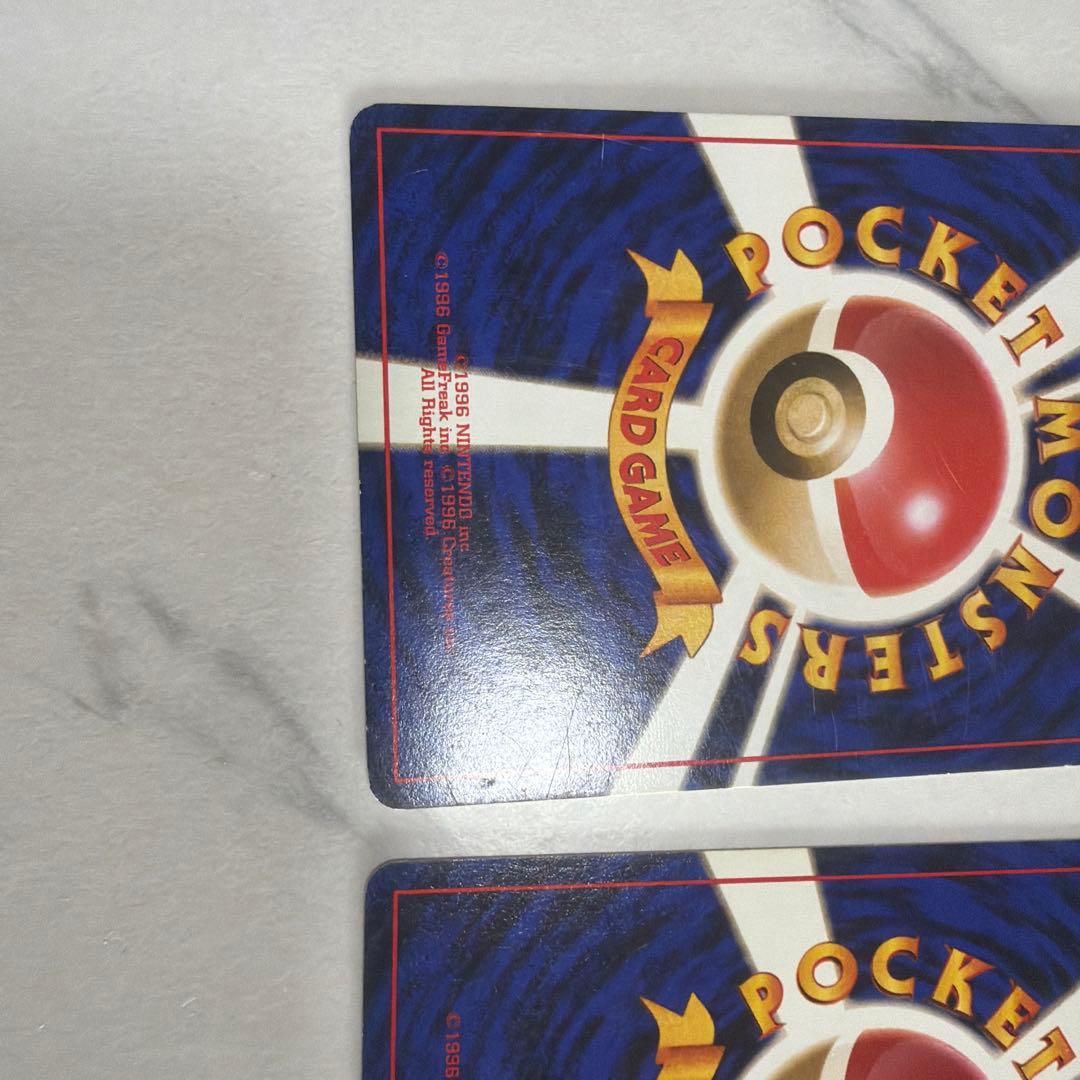 ピカチュウ 旧裏　2枚