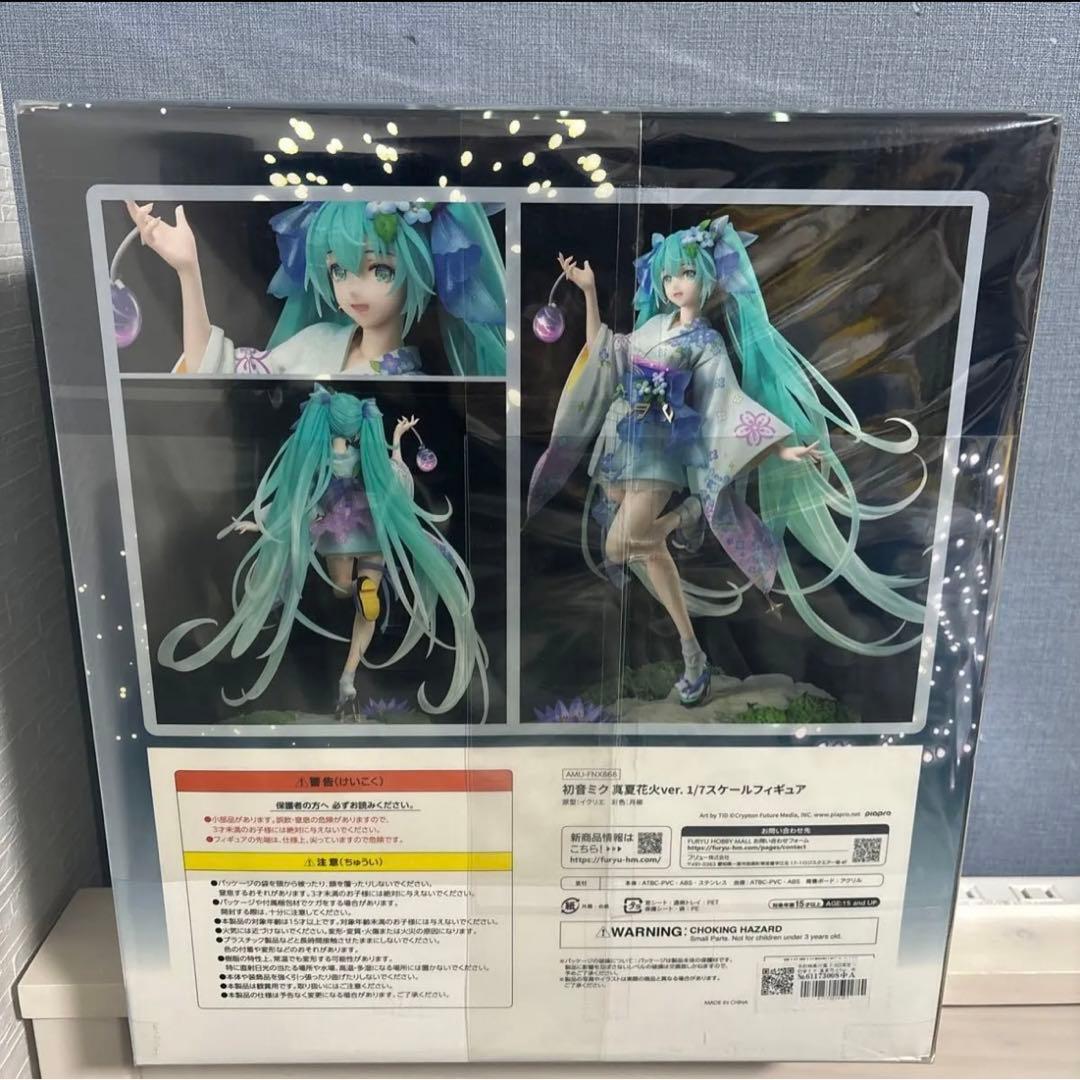 初音ミク 真夏花火Ver. フリュー F:NEX