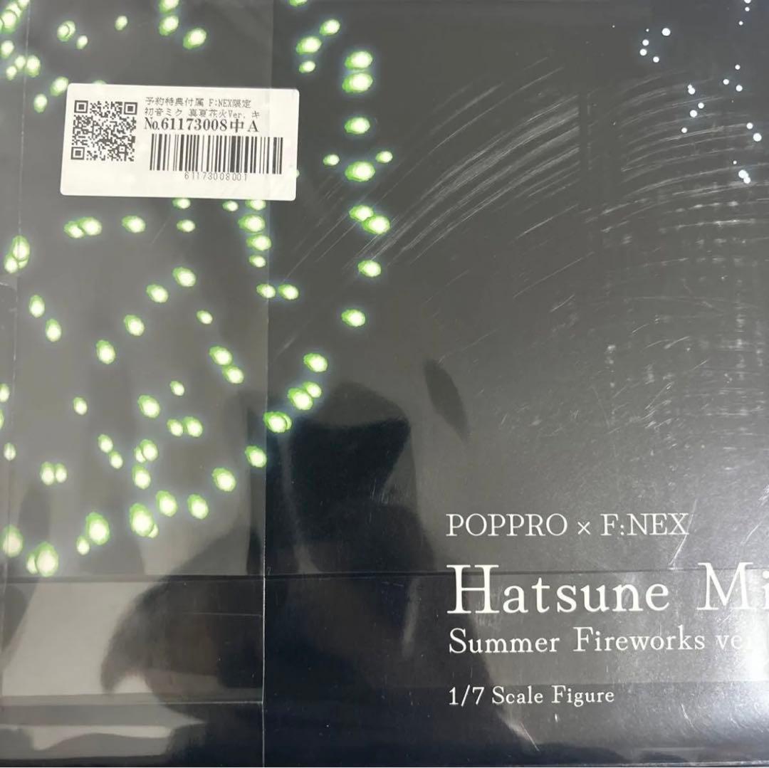 初音ミク 真夏花火Ver. フリュー F:NEX