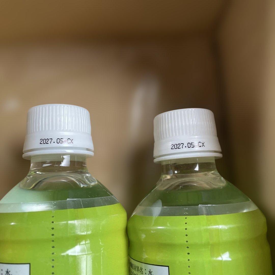 エナジーライフエクストラ２本　ライフエッセンス　エコウォーター