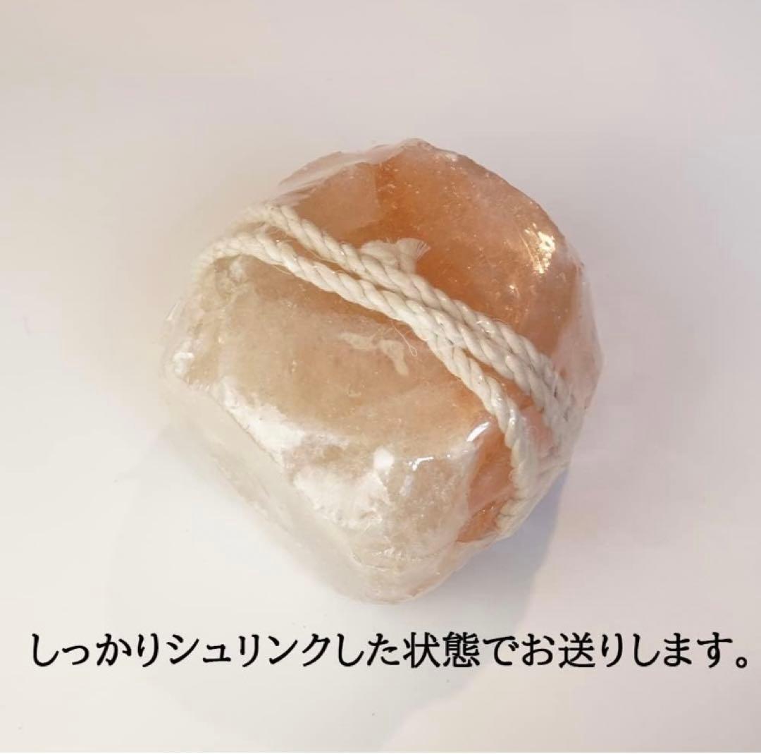 岩塩ブロック ドーナツ型 (6ブロック) 1ブロック=4.5kg~5kg