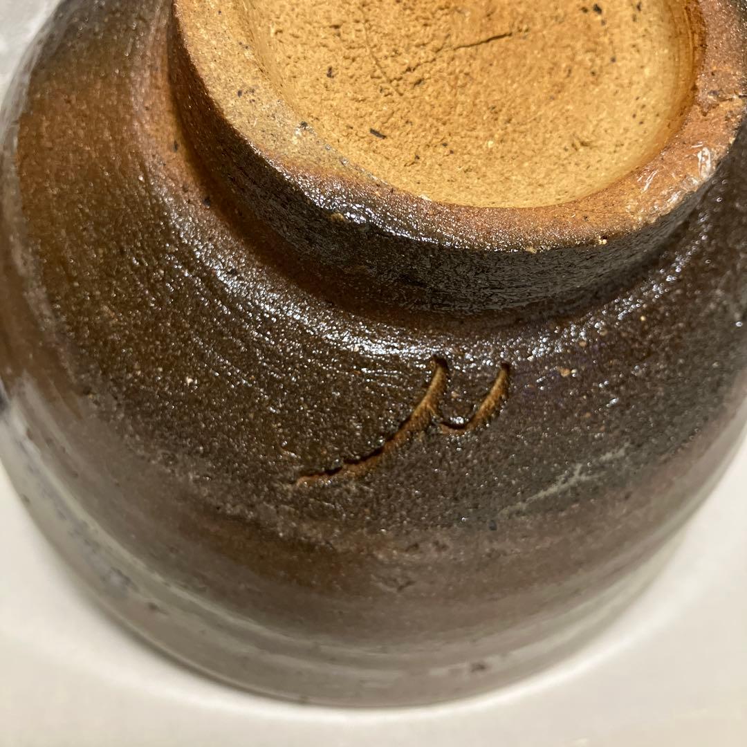 茶碗　　唐津焼き　　井戸茶碗